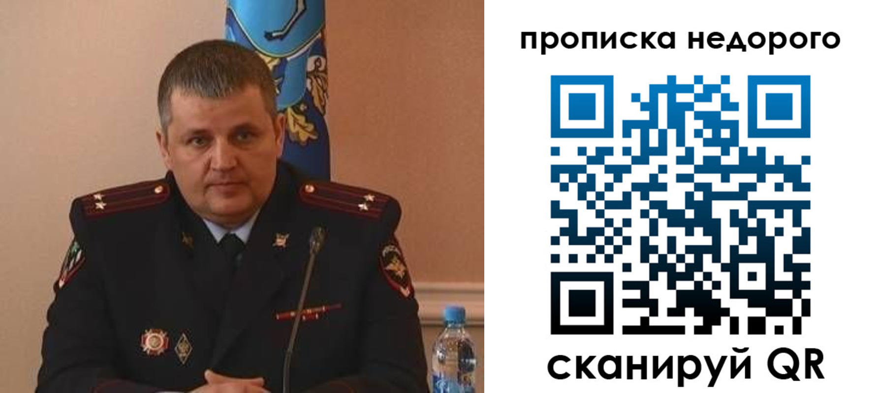 прописка от собственника в Хасавюрте