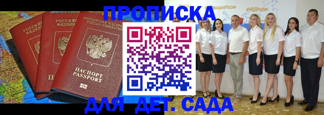 найти адрес прописки в Хасавюрте